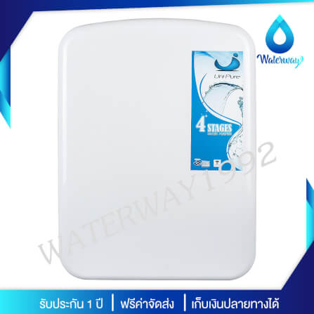 เครื่องกรองน้ำดื่ม UNI PURE รุ่น UN-411 (4 ขั้นตอน) _5